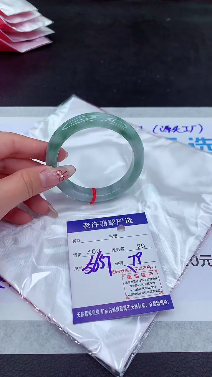 【闪购商品】翡翠手镯未镶嵌11111111111