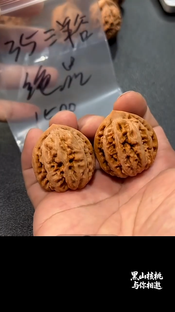 把件文玩核桃35三羊谷