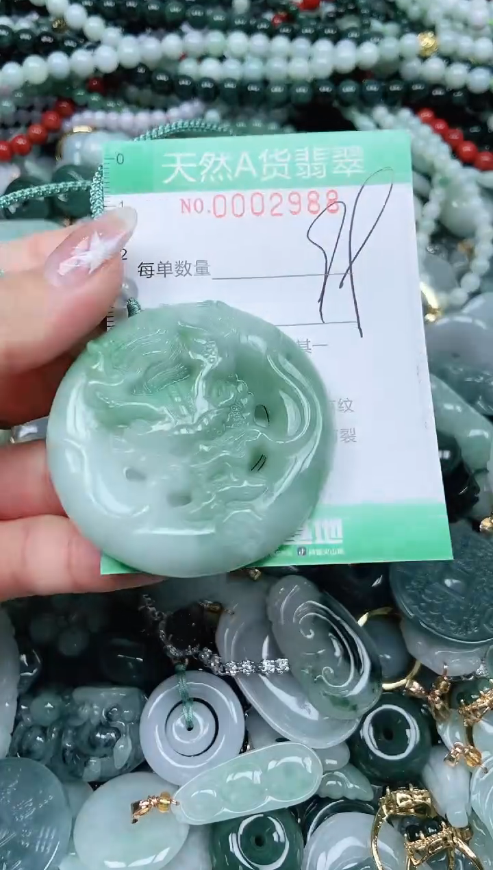 颈饰未镶嵌翡翠翡翠