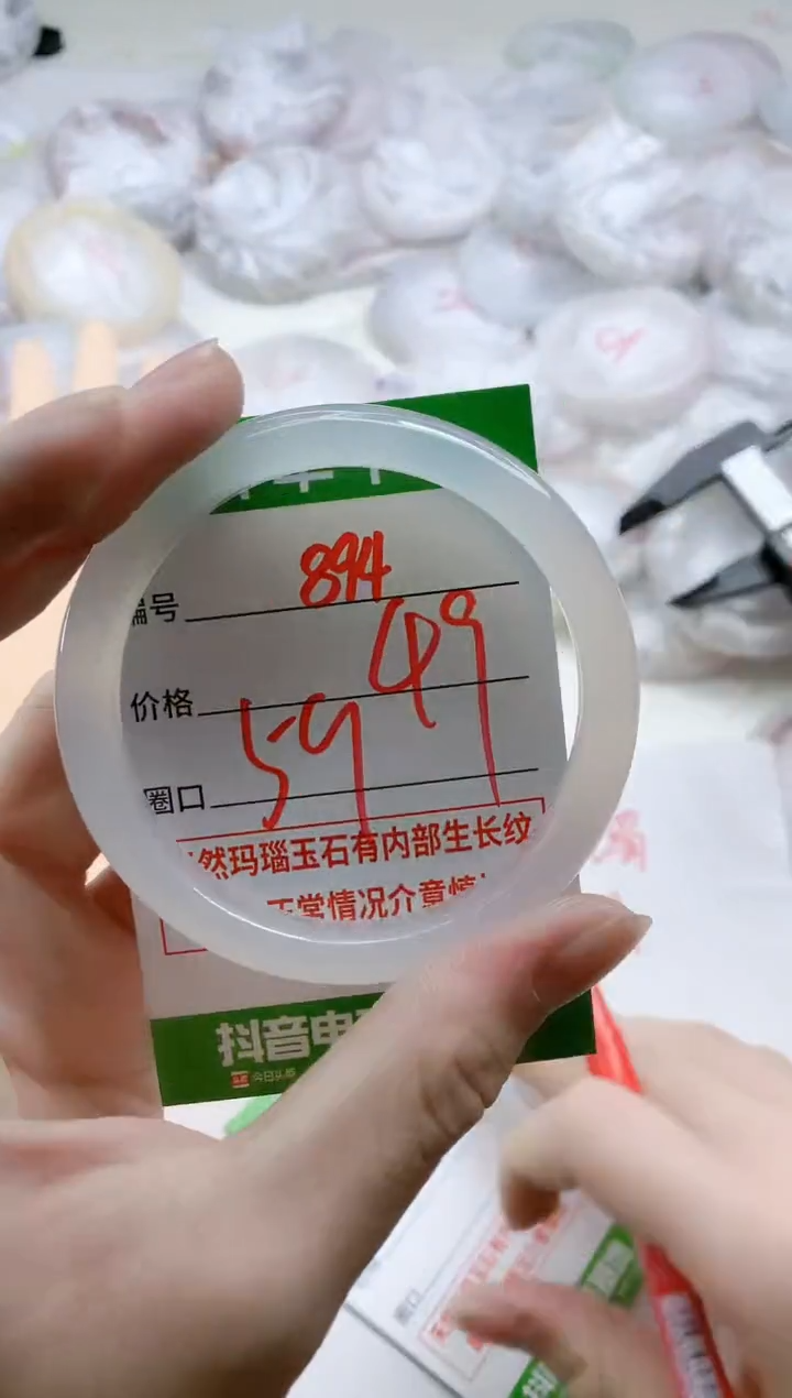 【闪购商品】玛瑙/玉髓手镯未镶嵌ZB59