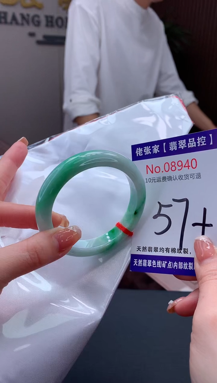 【闪购商品】翡翠手镯未镶嵌天然缅甸A货翡翠