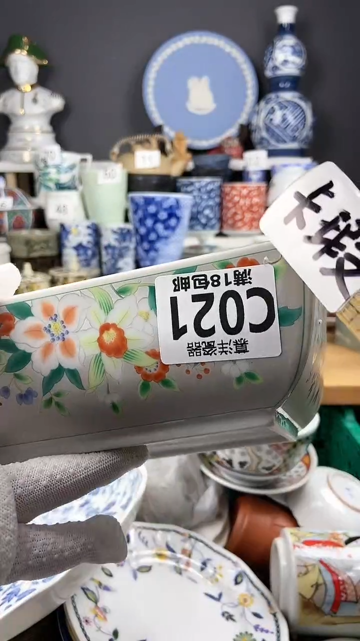 【闪购商品】瓷片点点关注感谢支持