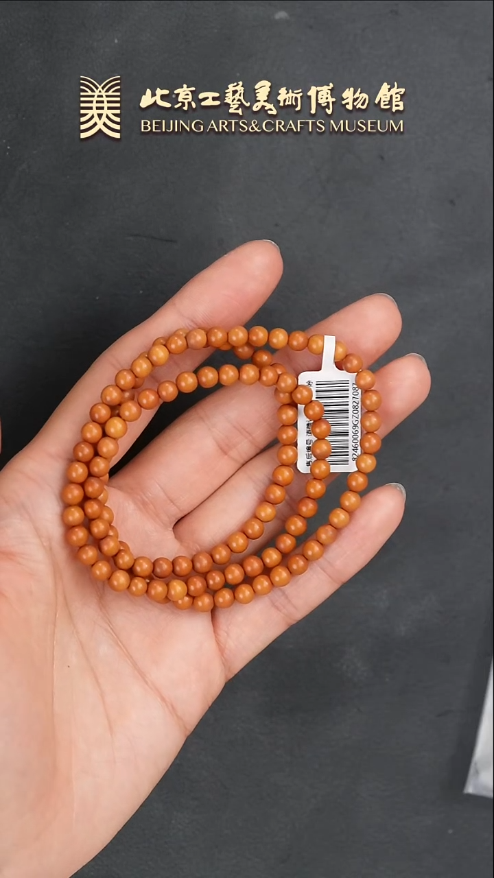 【闪购商品】橄榄核手串B0122GMD596橄榄核圆珠多圈手串