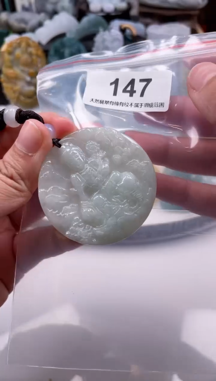 【闪购商品】翡翠颈饰未镶嵌天然缅甸A货翡翠147