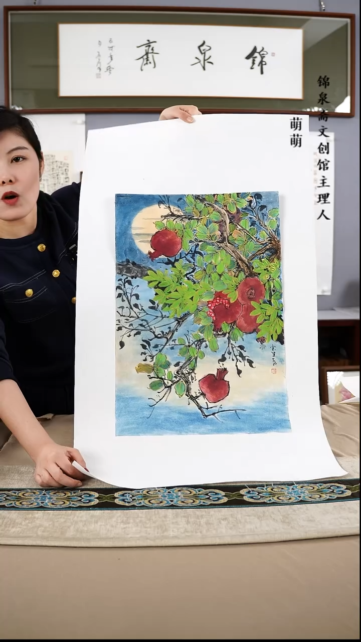 【闪购商品】国画35*53张老师国画软片