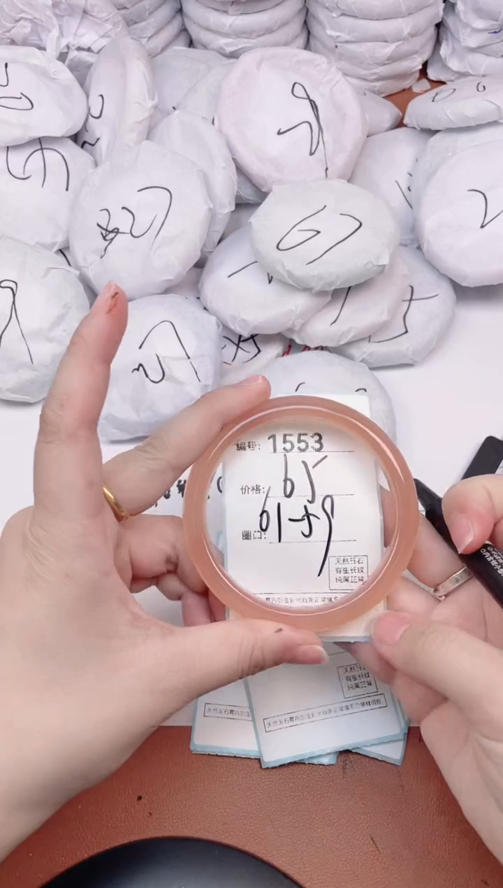 【闪购商品】玛瑙/玉髓手镯未镶嵌1553