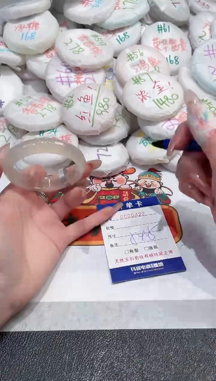 【闪购商品】玛瑙/玉髓手镯未镶嵌-422