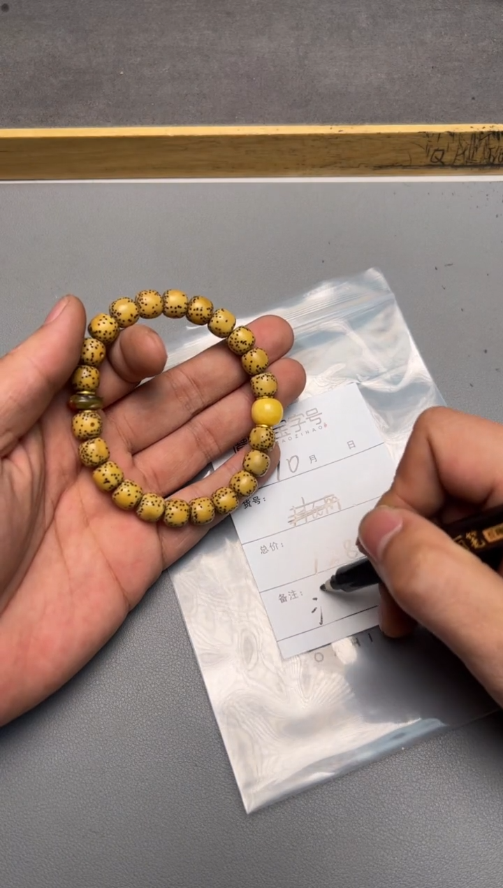 【闪购商品】菩提手串未镶嵌823382338233