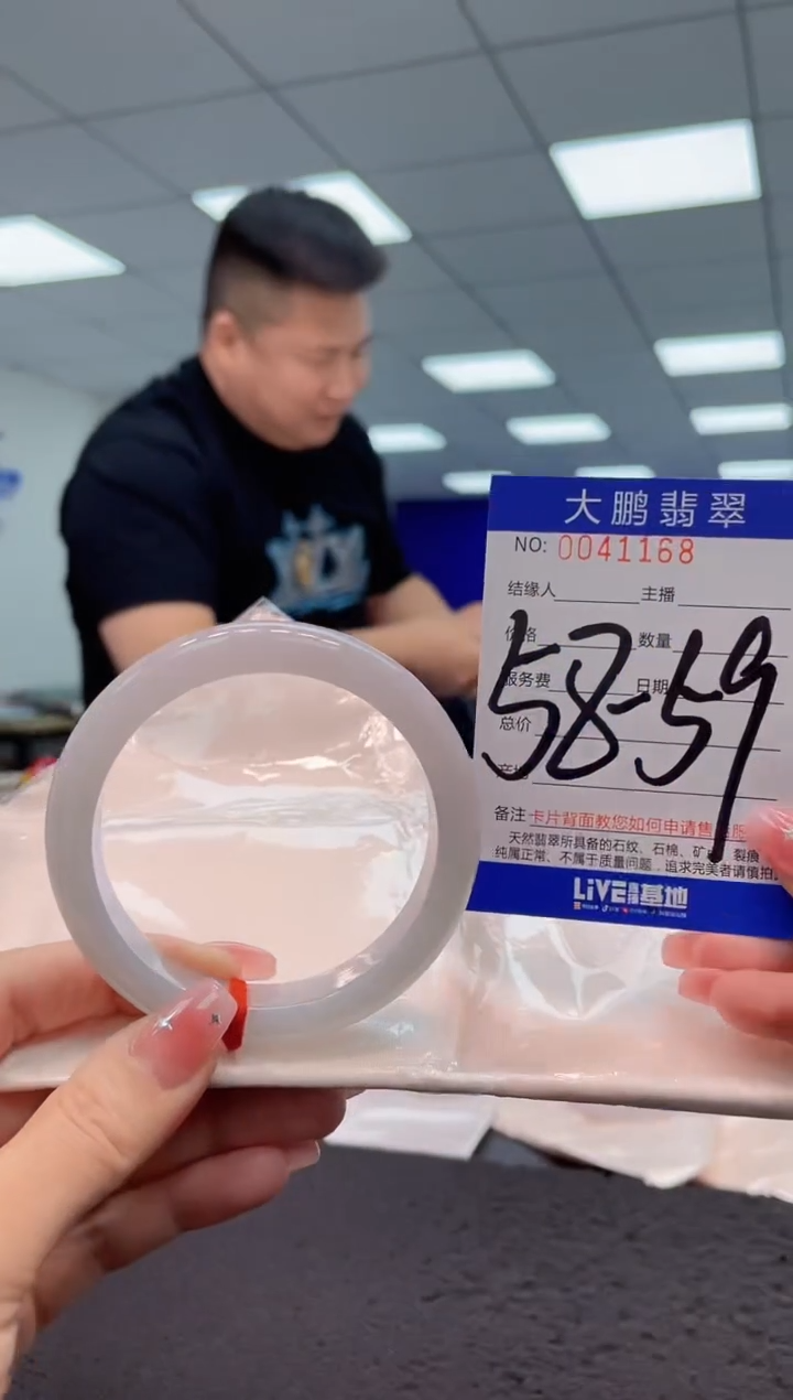 【闪购商品】翡翠手镯未镶嵌AAAAAAAAAA