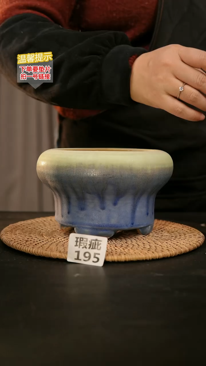 瓷片195瑕疵款，口约13  高约12