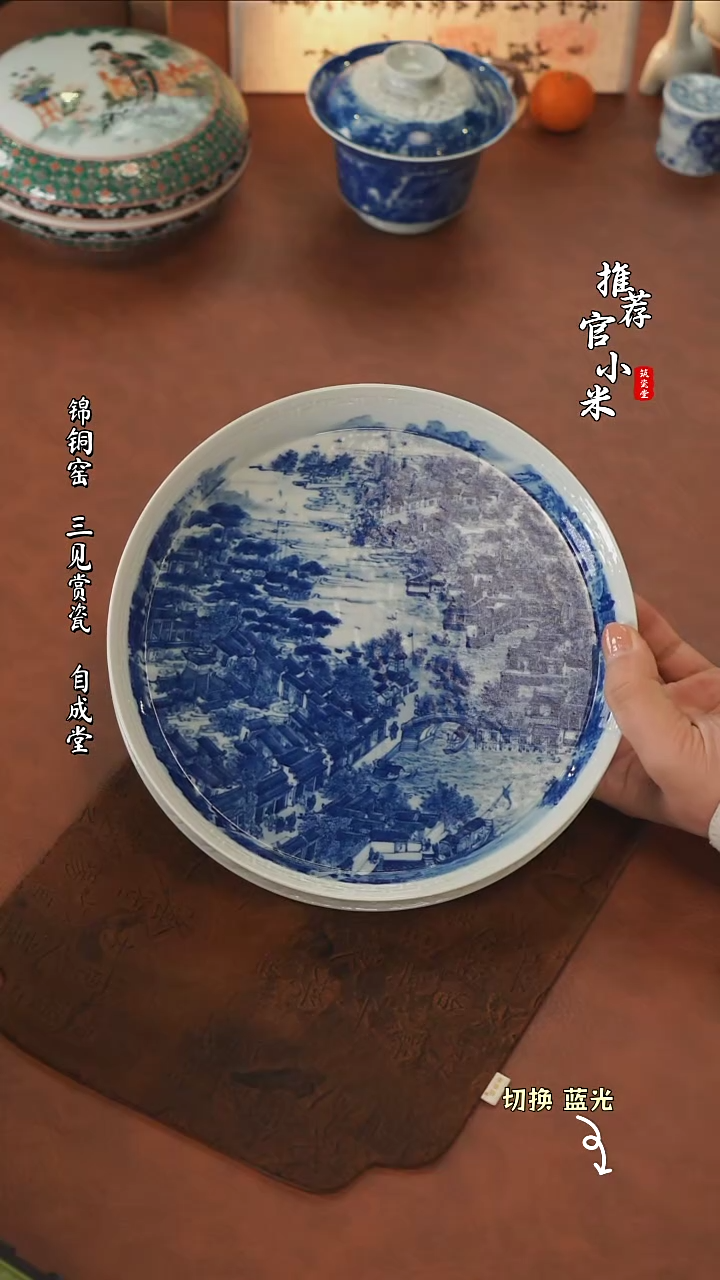 【闪购商品】朗谷窑重工青花系列