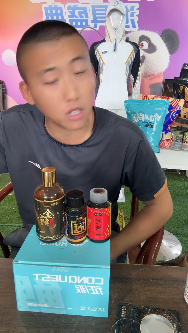 全能鲤2号300ml胡子冠药酒+黑糖一瓶