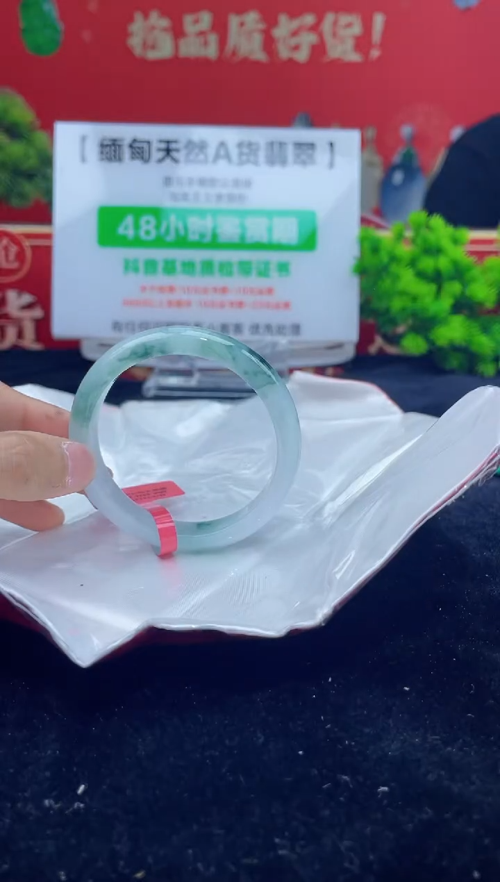 【闪购商品】翡翠手镯未镶嵌12手镯
