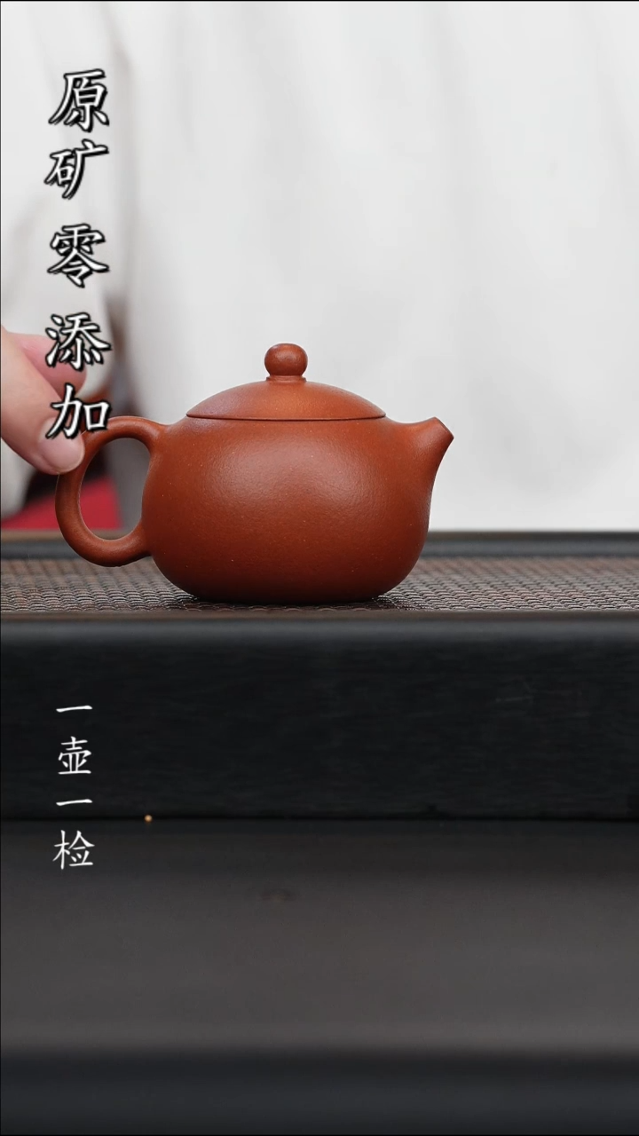 宜兴紫砂原矿龙山朱砂全手西施