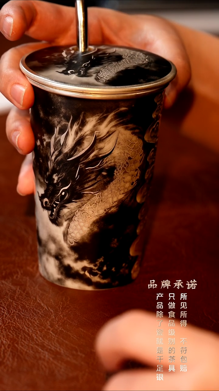 祥云墨龙可乐杯.........
