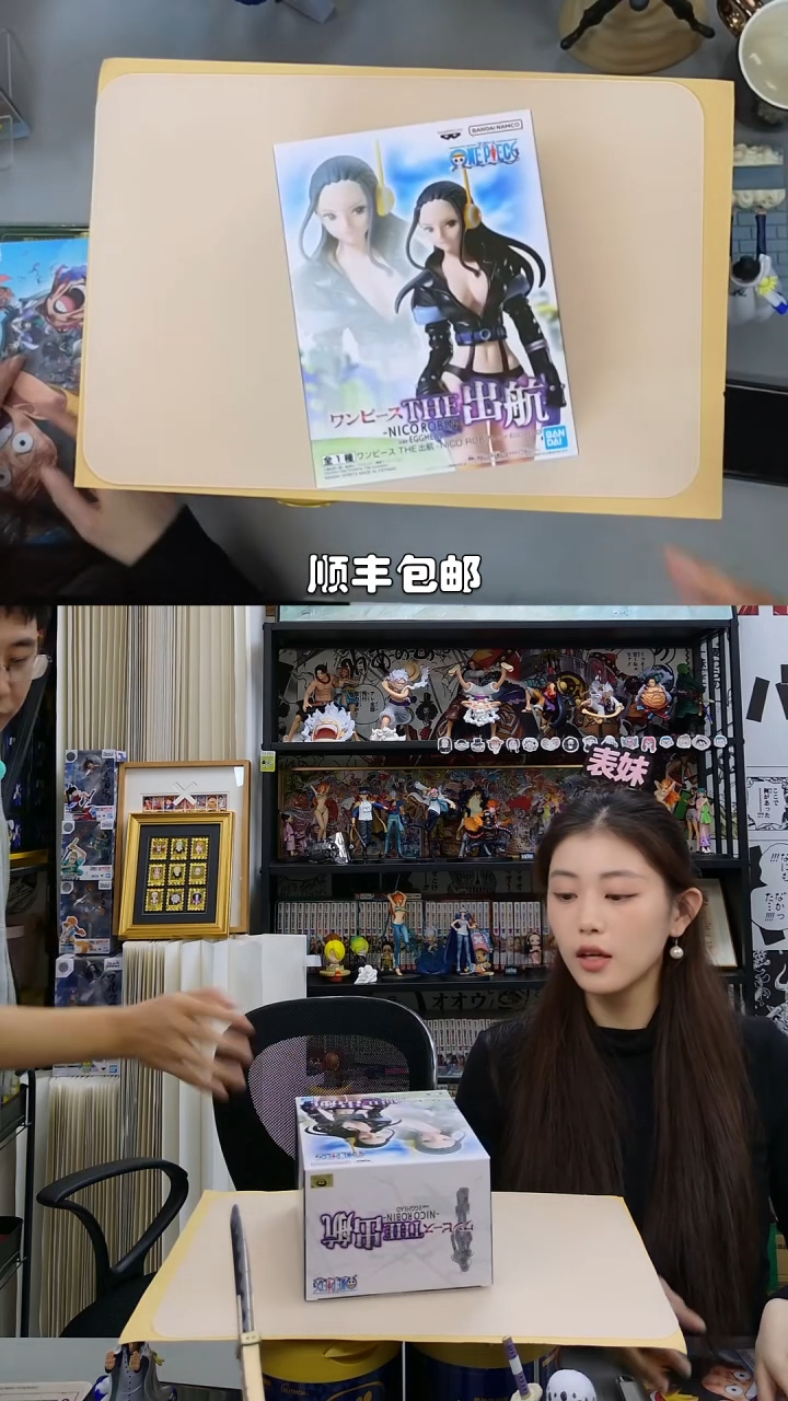 海贼王出航罗宾手办