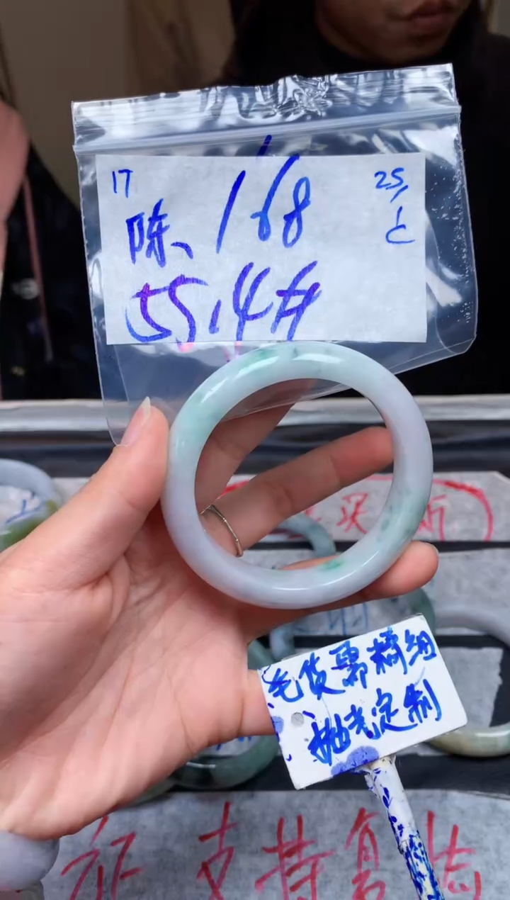 【闪购商品】定制翡翠未镶嵌17毛货需精细抛光手镯多样性拍一发一