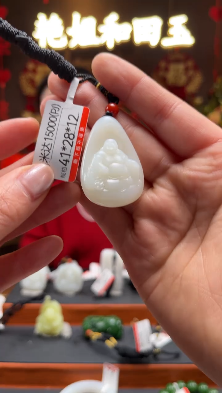 【闪购商品】和田玉吊坠未镶嵌PJ