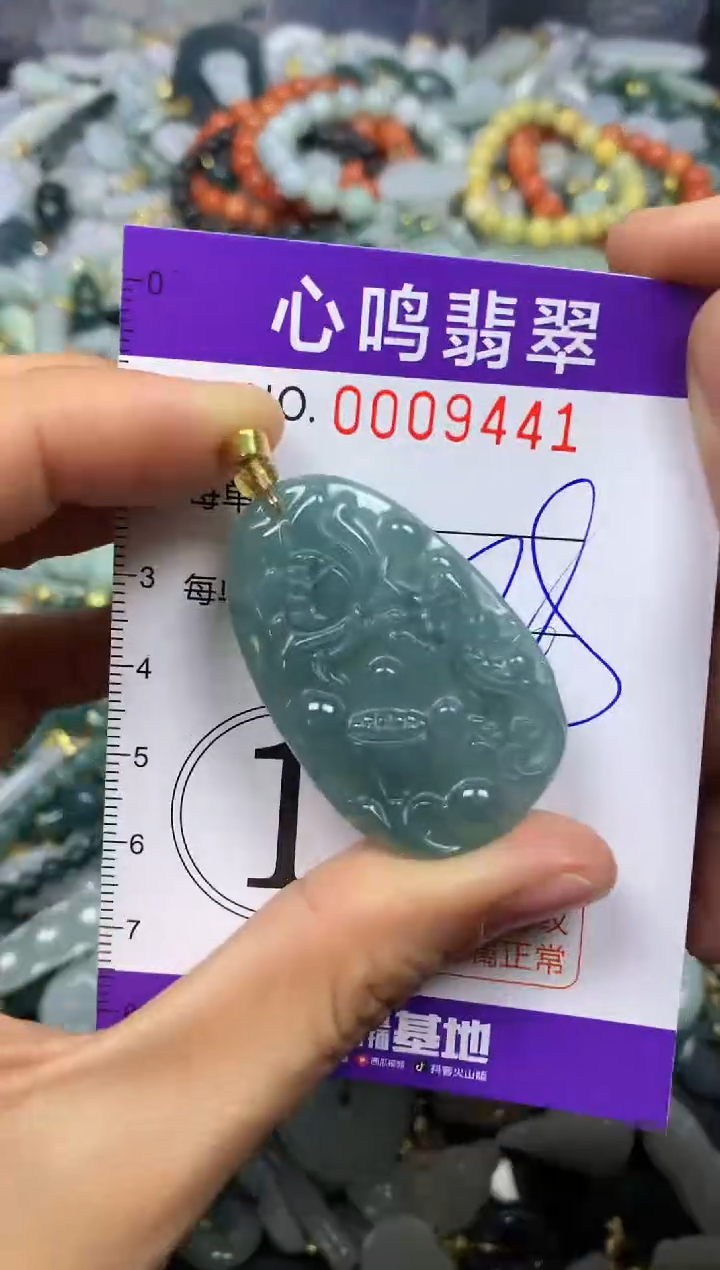 【闪购商品】翡翠颈饰未镶嵌闪购009441