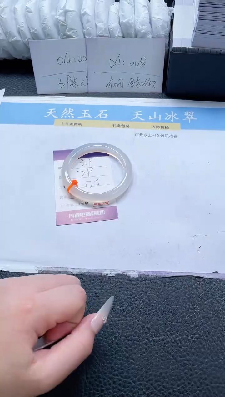 【闪购商品】石英质玉手镯未镶嵌319-57