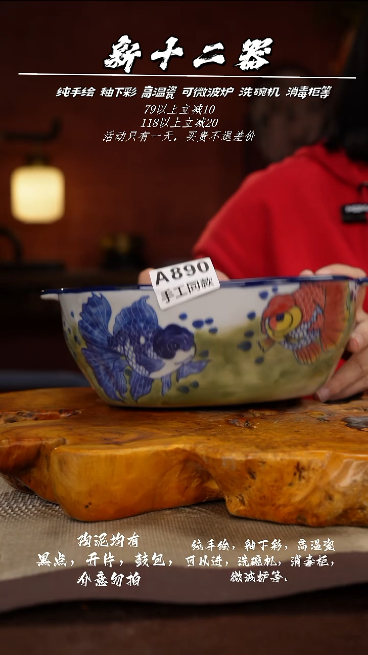 其他T***LA890新十二器瓷器