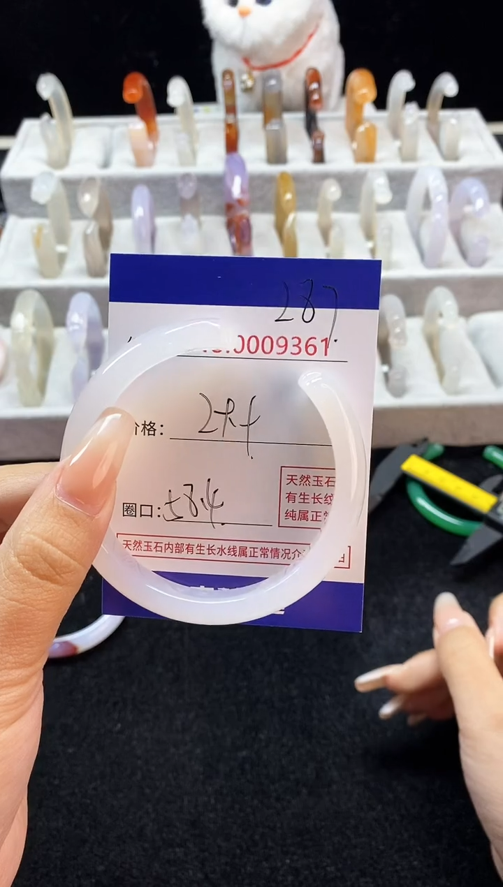 【闪购商品】玛瑙/玉髓手镯未镶嵌287