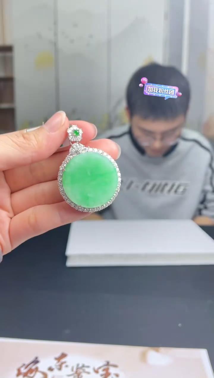 【闪购商品】定制翡翠未镶嵌2-10HDJT0131396