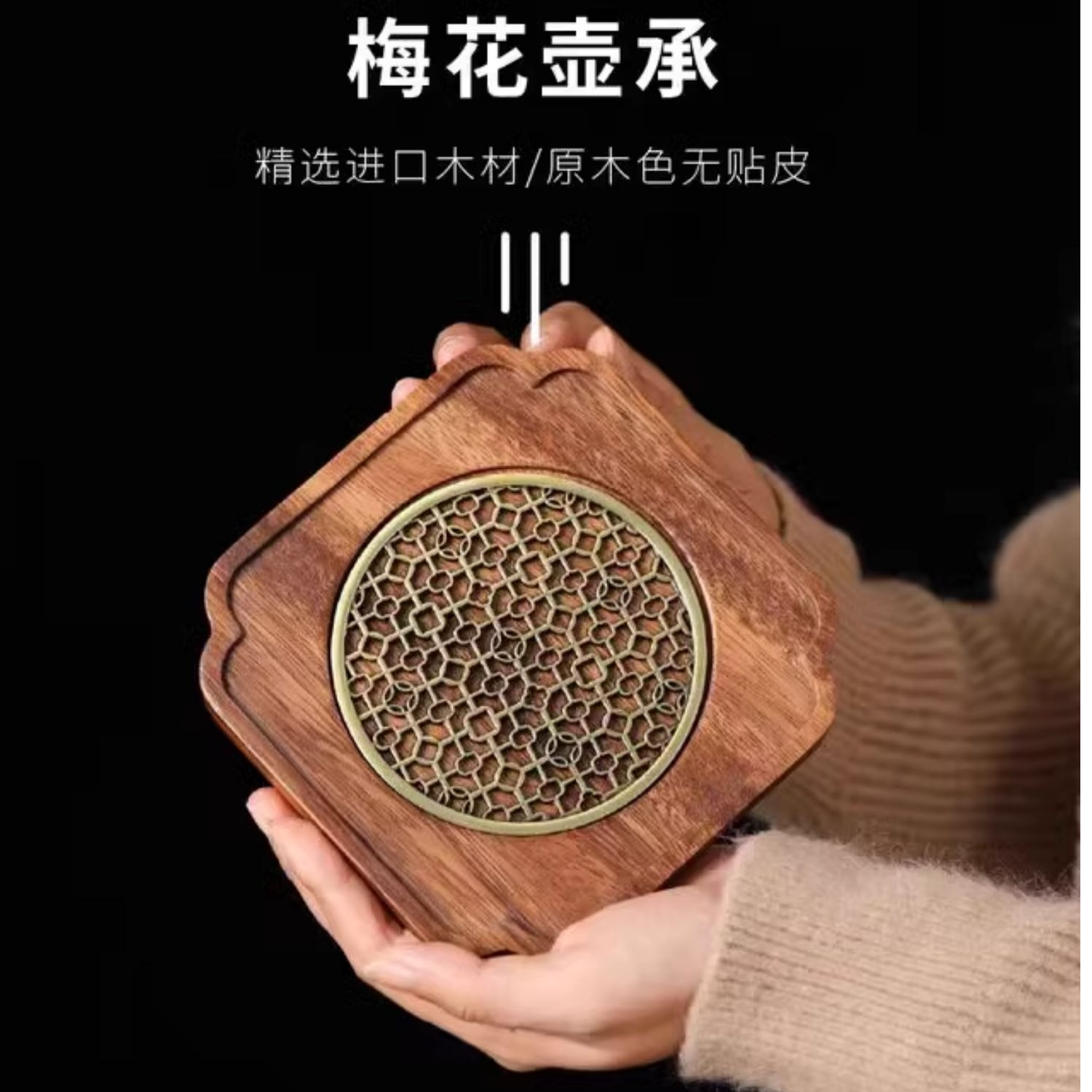 胡桃木梅花壶承干泡台高端实木储水式小型茶盘紫砂壶垫茶托