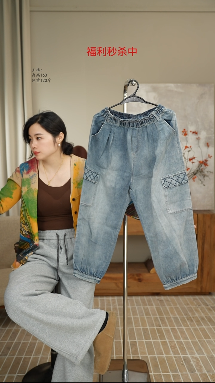 牛仔工装裤8076（130斤）