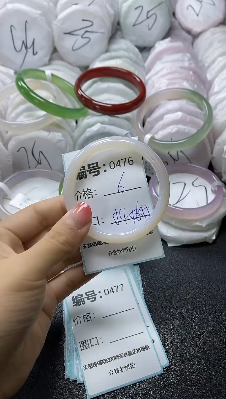 【闪购商品】玛瑙/玉髓手镯未镶嵌476
