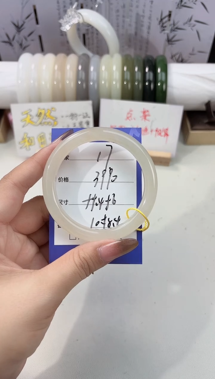 未镶嵌手镯和田玉藕粉17