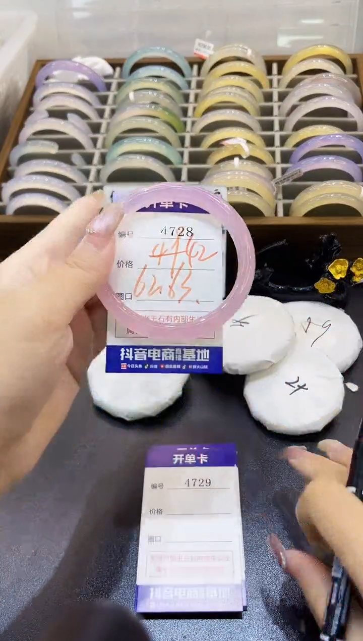 手镯玛瑙/玉髓未镶嵌4728