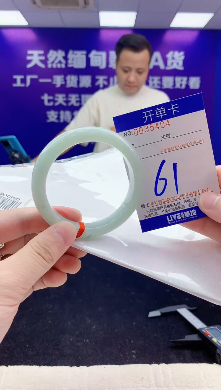 未镶嵌手镯翡翠AAAAAAAAAAAA