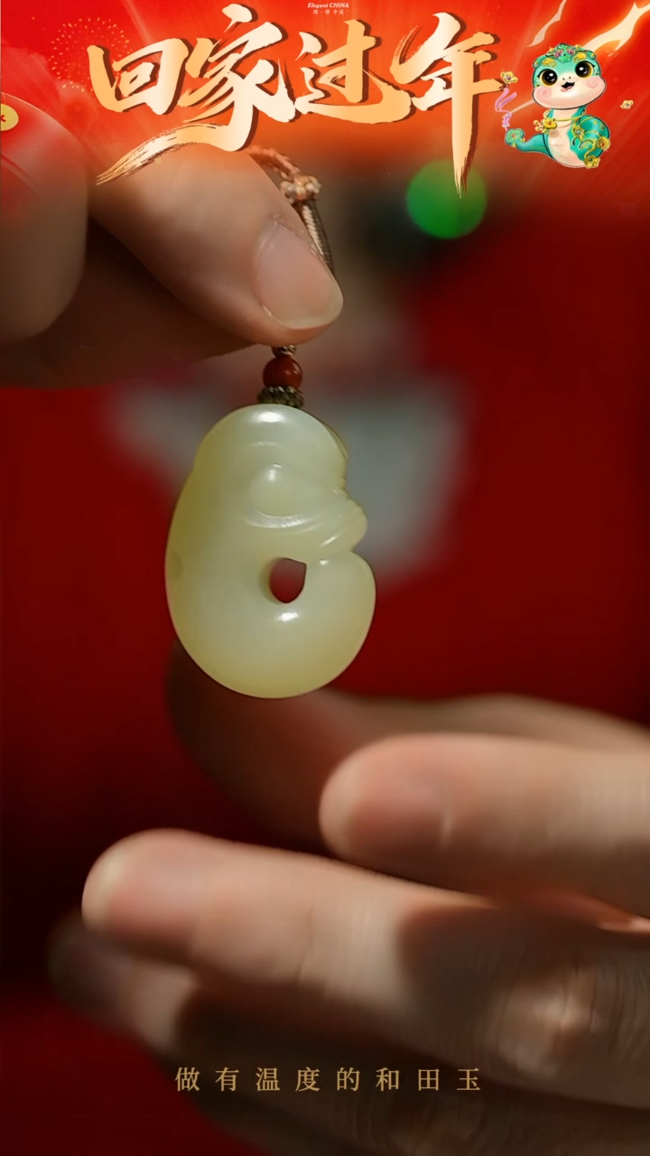 【闪购商品】和田玉挂件未镶嵌黄玉玉猪龙挂件