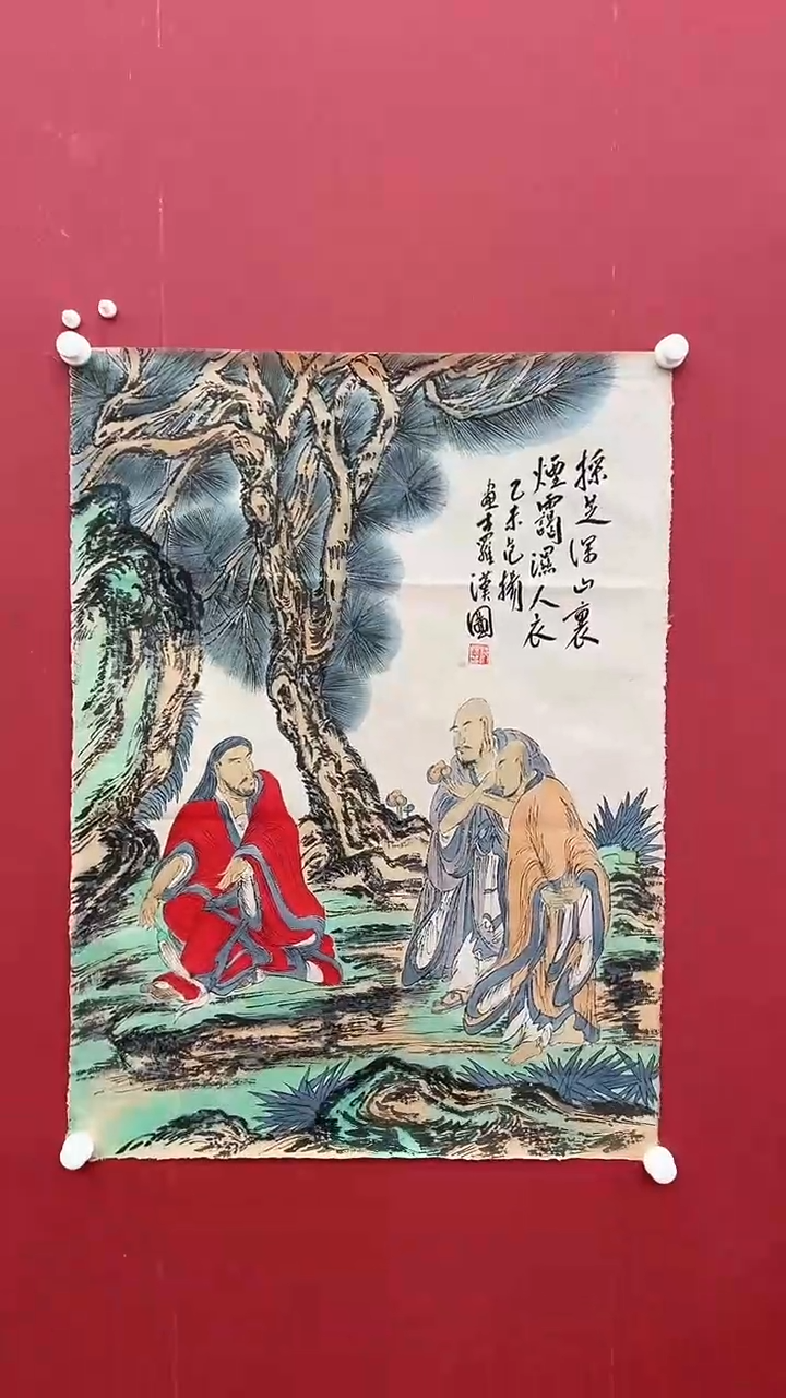 国画范Y-4P-红衣罗汉