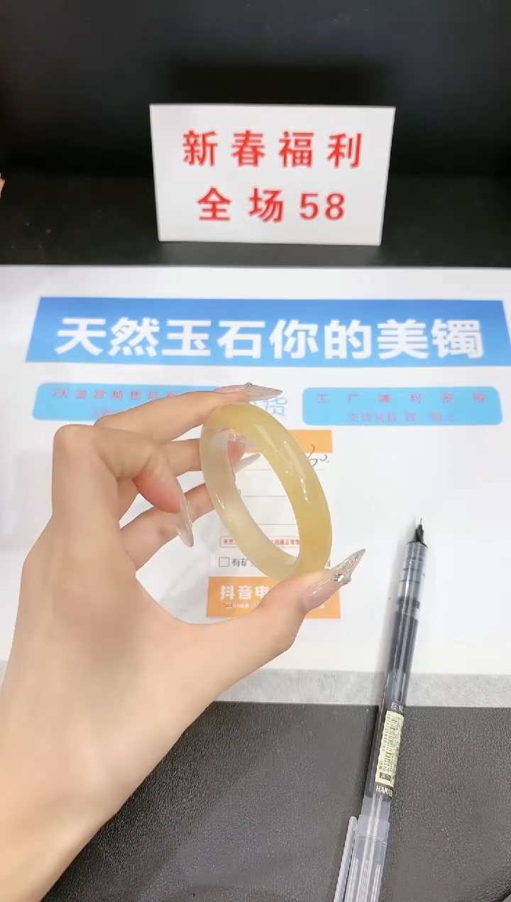 【闪购商品】石英质玉手镯未镶嵌30