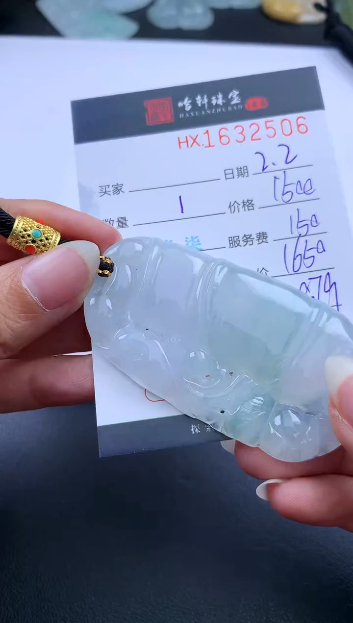 【闪购商品】翡翠挂件未镶嵌哈轩 挂件1