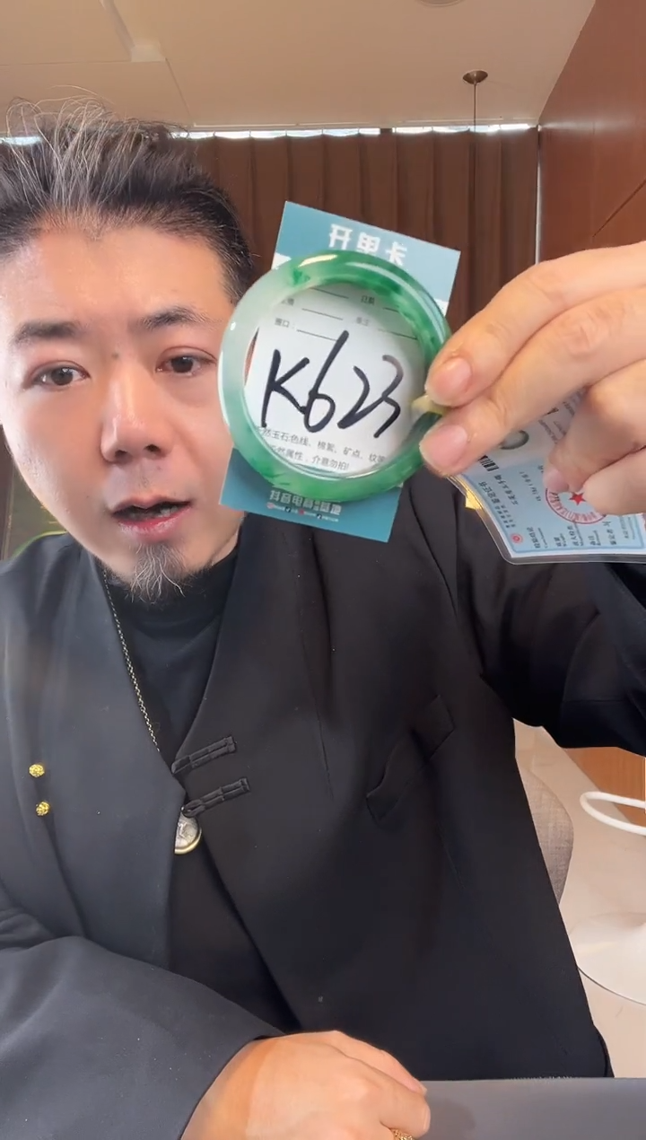 【闪购商品】石英质玉手镯未镶嵌非洲翠