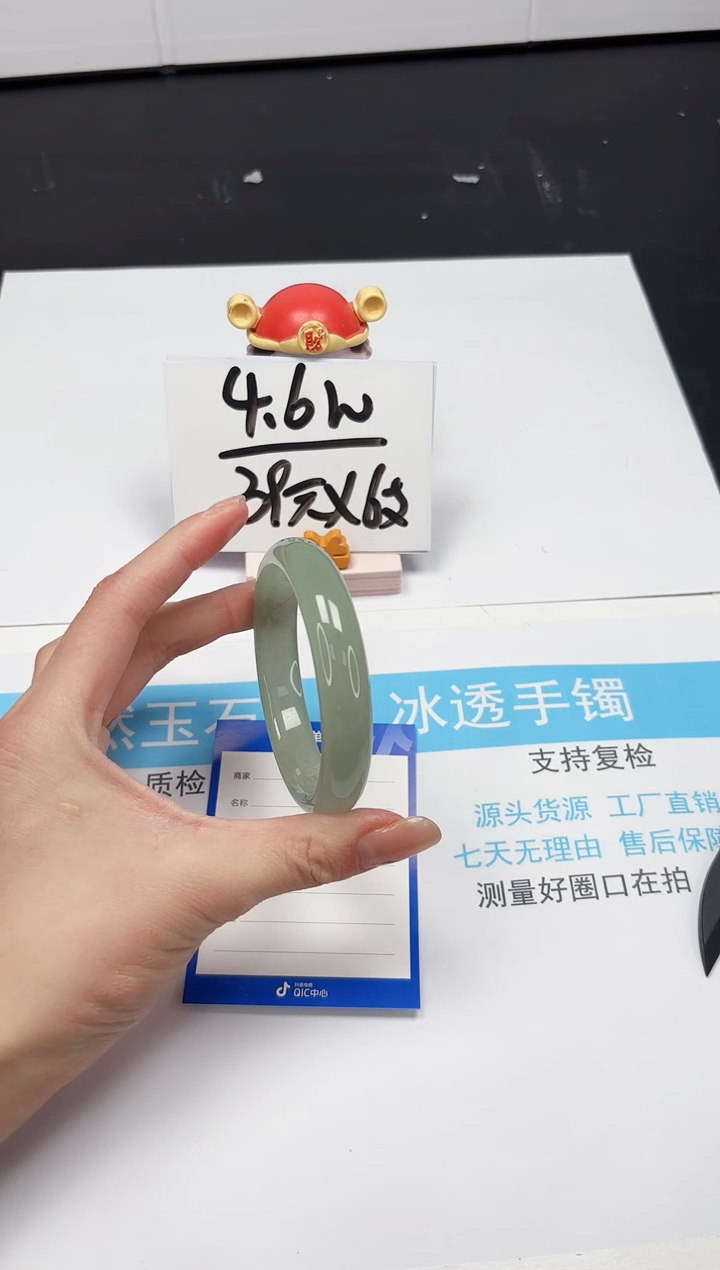 【闪购商品】石英质玉手镯未镶嵌79-54.7