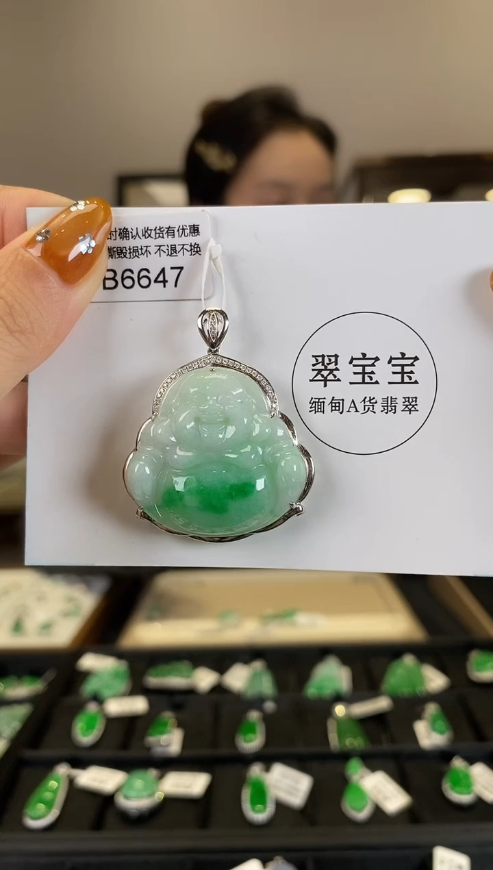 【闪购商品】翡翠颈饰18K金镶嵌B6647 佛公 含运营费