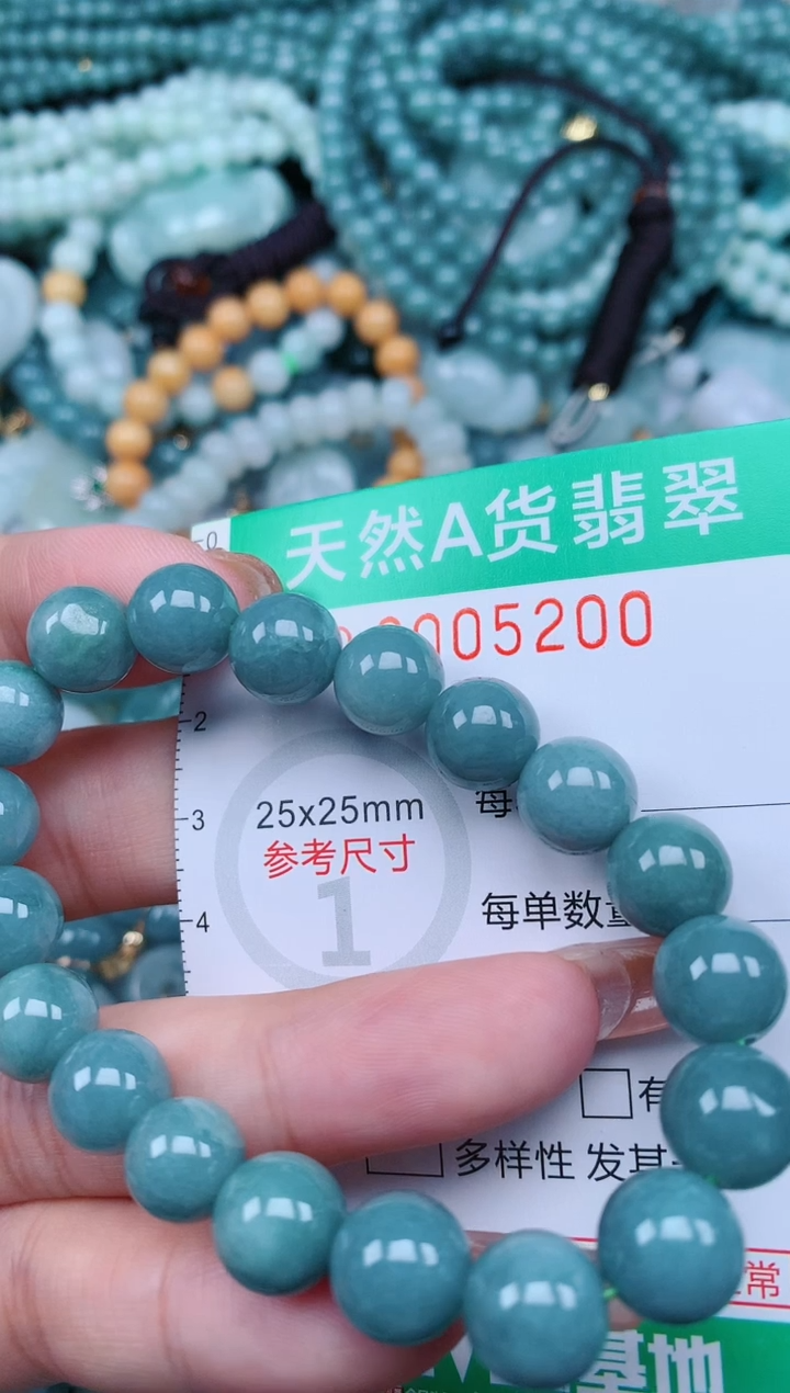 【闪购商品】翡翠颈饰未镶嵌.0005200