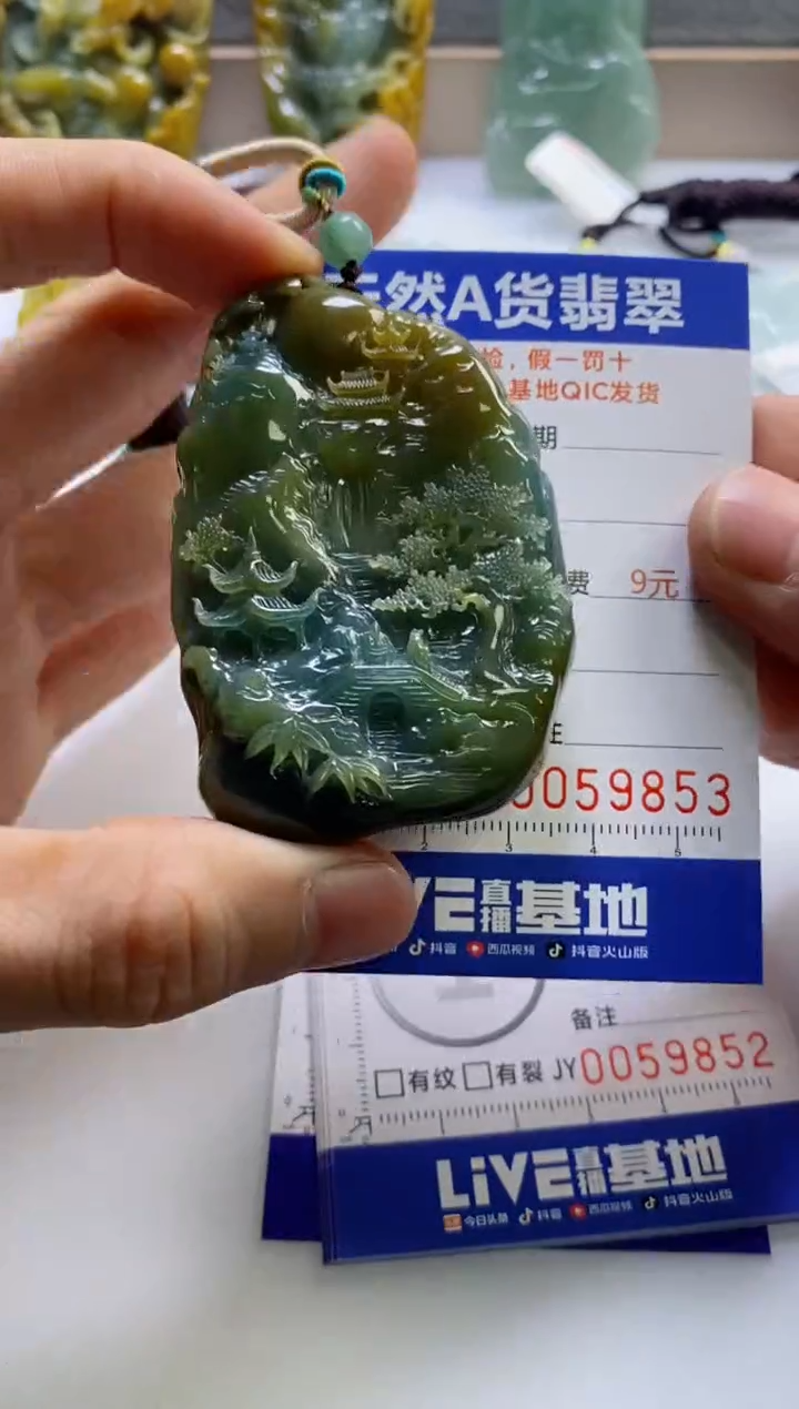 【闪购商品】翡翠挂件未镶嵌               