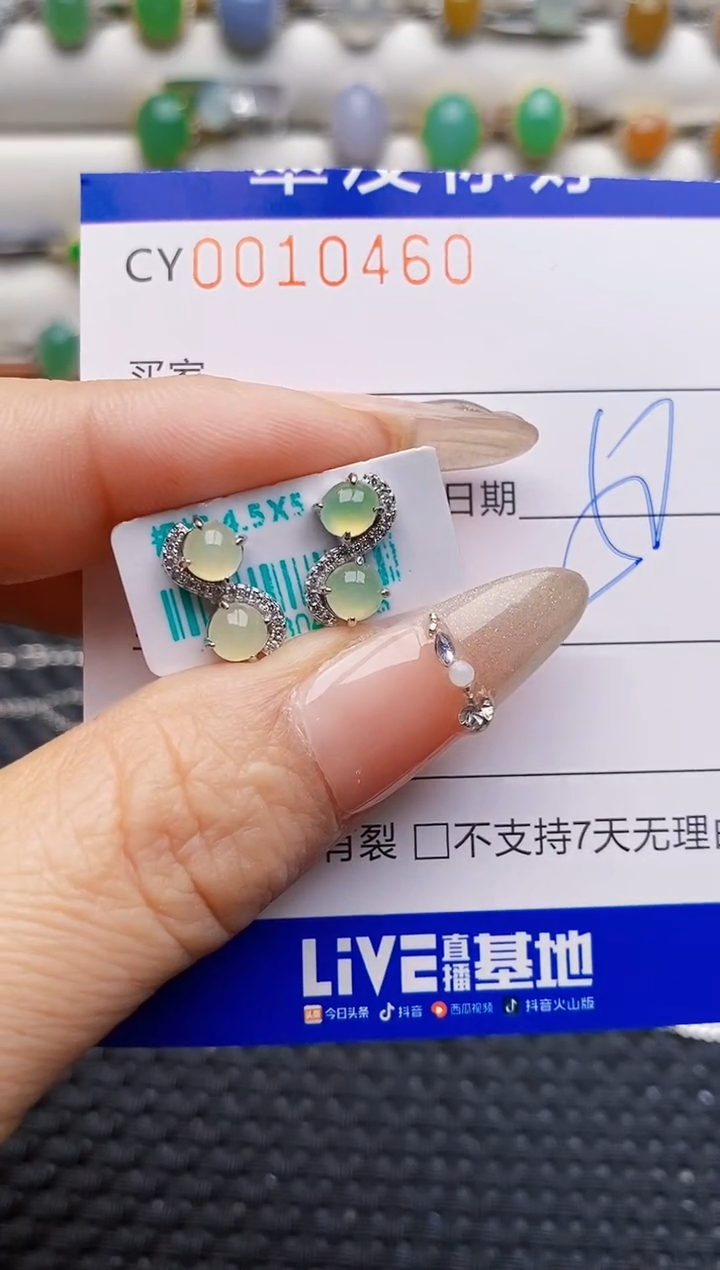 银S925镶嵌戒指翡翠0460