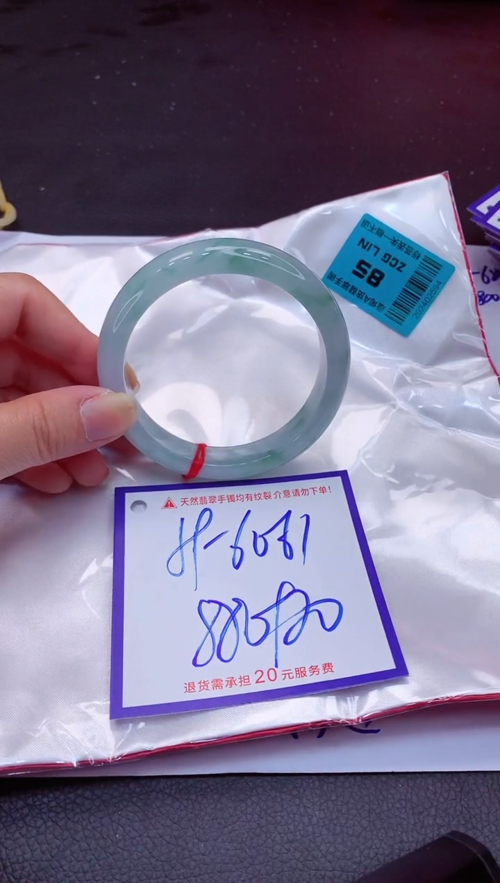 【闪购商品】翡翠手镯未镶嵌11111111