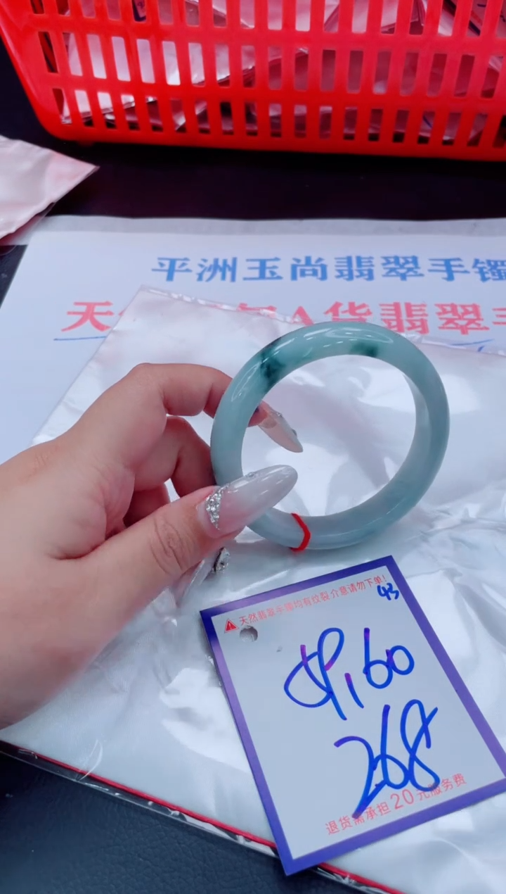 未镶嵌手镯翡翠11111111