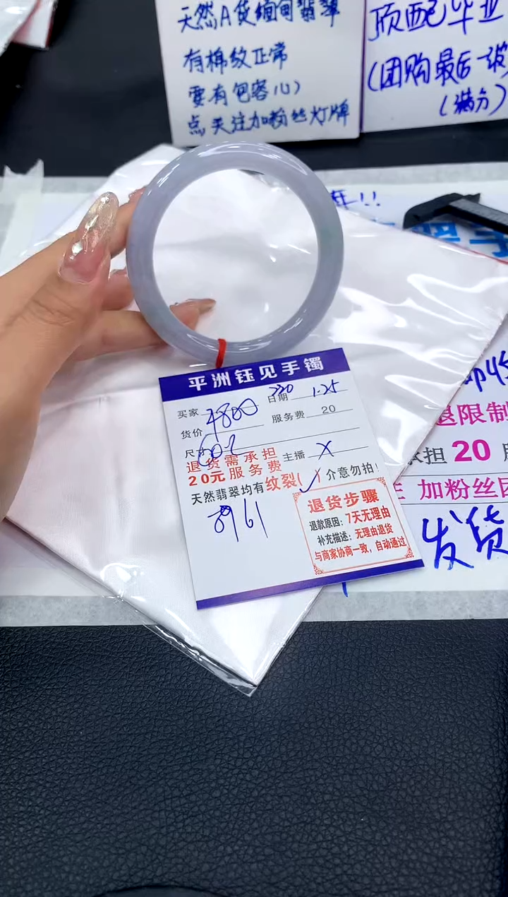 【闪购商品】翡翠手镯未镶嵌111111111111111