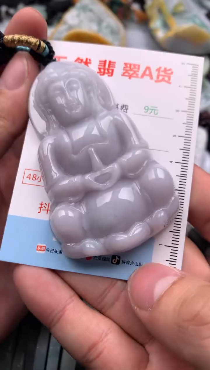 【闪购商品】翡翠吊坠(不含链)未镶嵌1