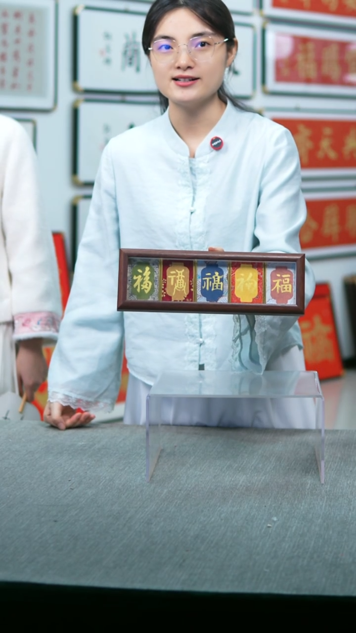 书法实木摆台五福1号10*32