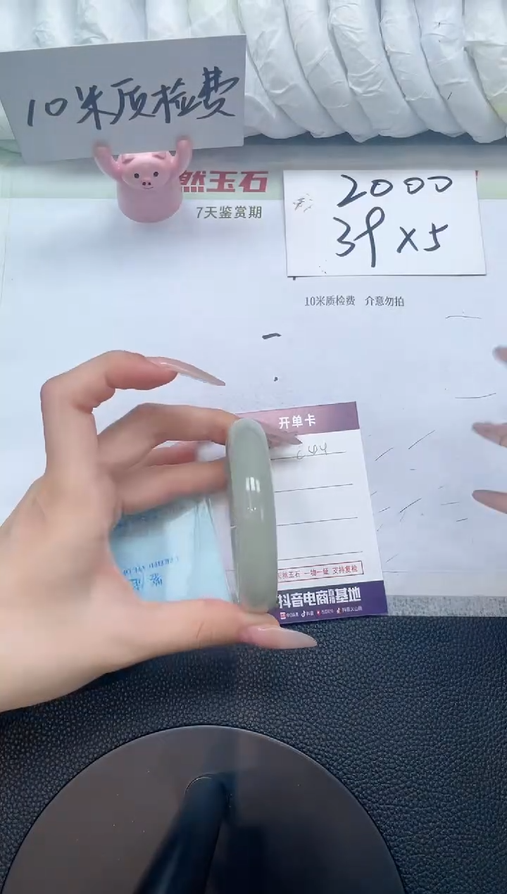 石英质玉手镯未镶嵌C44