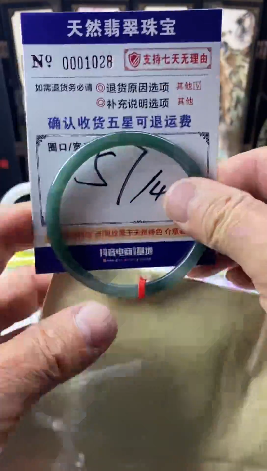 未镶嵌手镯翡翠叮当镯公主镯美人条工厂批发